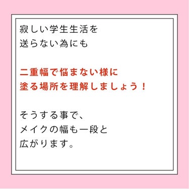 NANAMI⌇大人の垢抜け簡単メイク on LIPS 「【だから、その二重幅が無いんだって！】**部活もない休みの日に..」（6枚目）