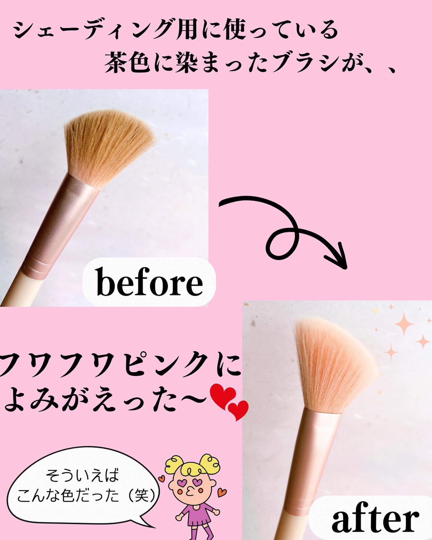 熊野筆リセッター/博雲堂/その他化粧小物を使ったクチコミ（3枚目）