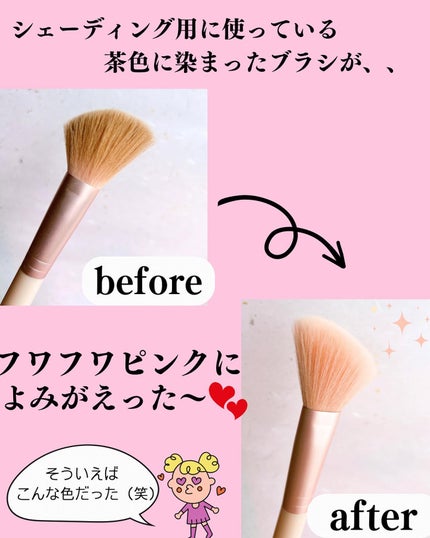 熊野筆リセッター/博雲堂/その他化粧小物を使ったクチコミ(3枚目)