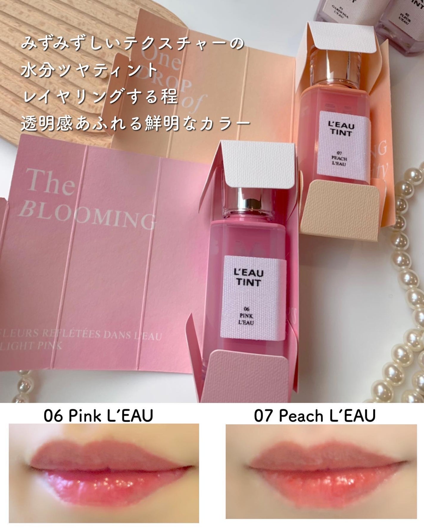 ローティント/BBIA/リップティントを使ったクチコミ(3枚目)