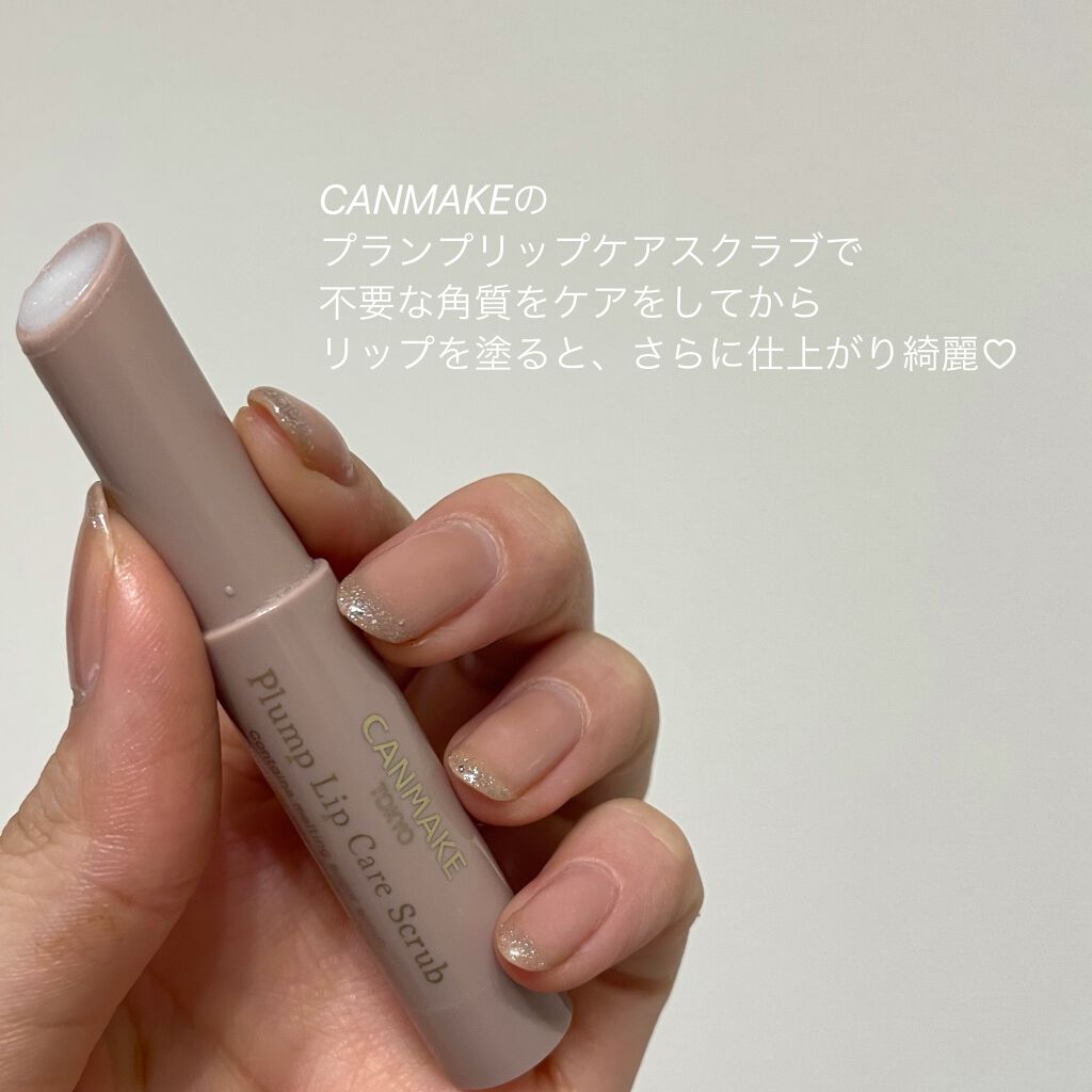 シルキースフレアイズ/キャンメイク/アイシャドウパレットを使ったクチコミ(8枚目)