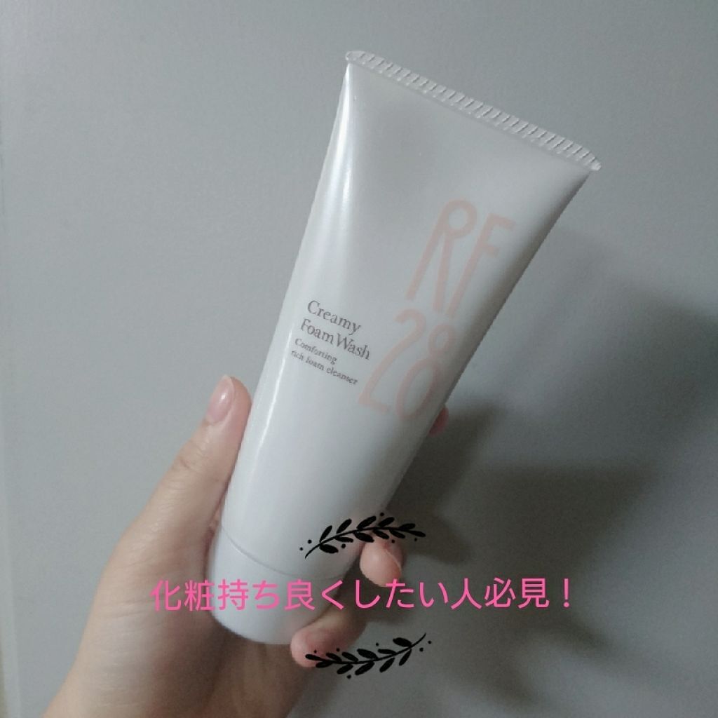 クリーミーフォームウォッシュ/RF28/洗顔フォームを使ったクチコミ（1枚目）