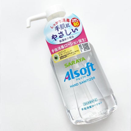 アルソフト 手指消毒ローション/サラヤ/ハンドクリームを使ったクチコミ(2枚目)
