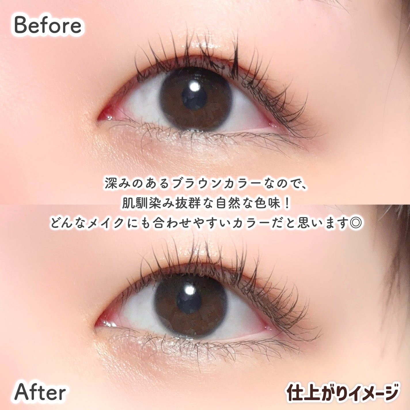 ヒロインメイク リアルラッシュマスカラ アドバンストフィルム/ヒロインメイク/マスカラを使ったクチコミ(4枚目)