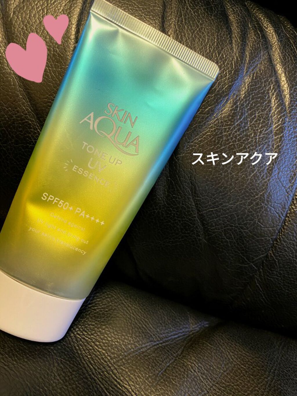 スキンアクア トーンアップUVエッセンス/スキンアクア/日焼け止めクリームを使ったクチコミ（1枚目）