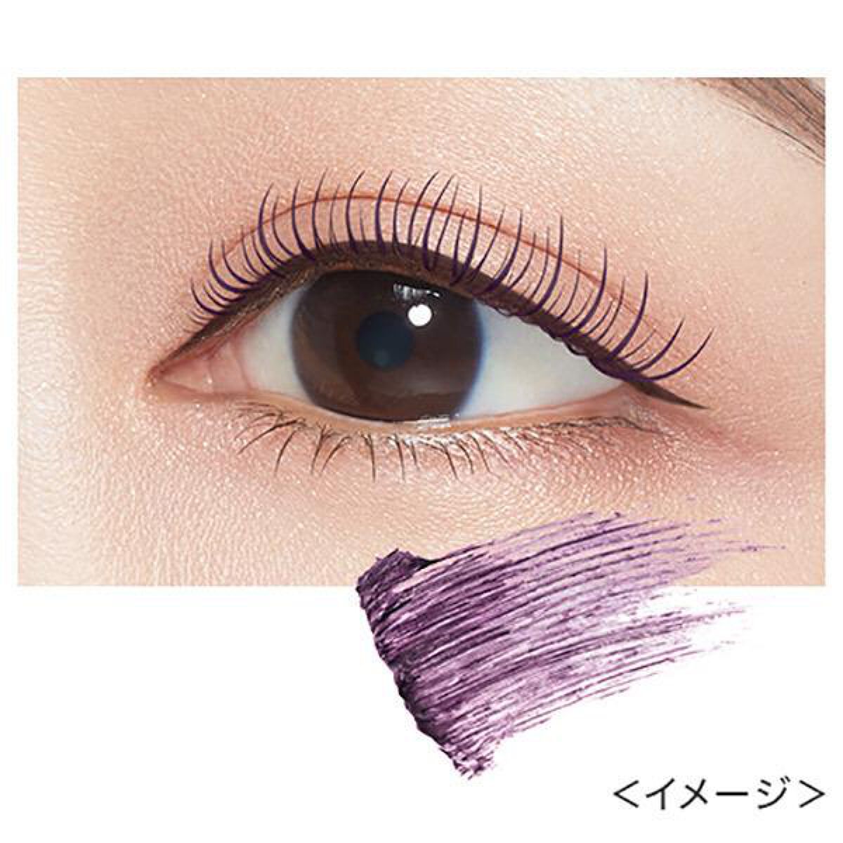 ラスティング カールマスカラ  52 アッシュヴァイオレット