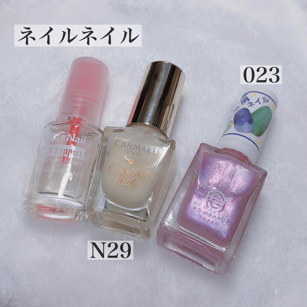 ネイルサポート Na/ネイルネイル/ネイルトップコートを使ったクチコミ（2枚目）