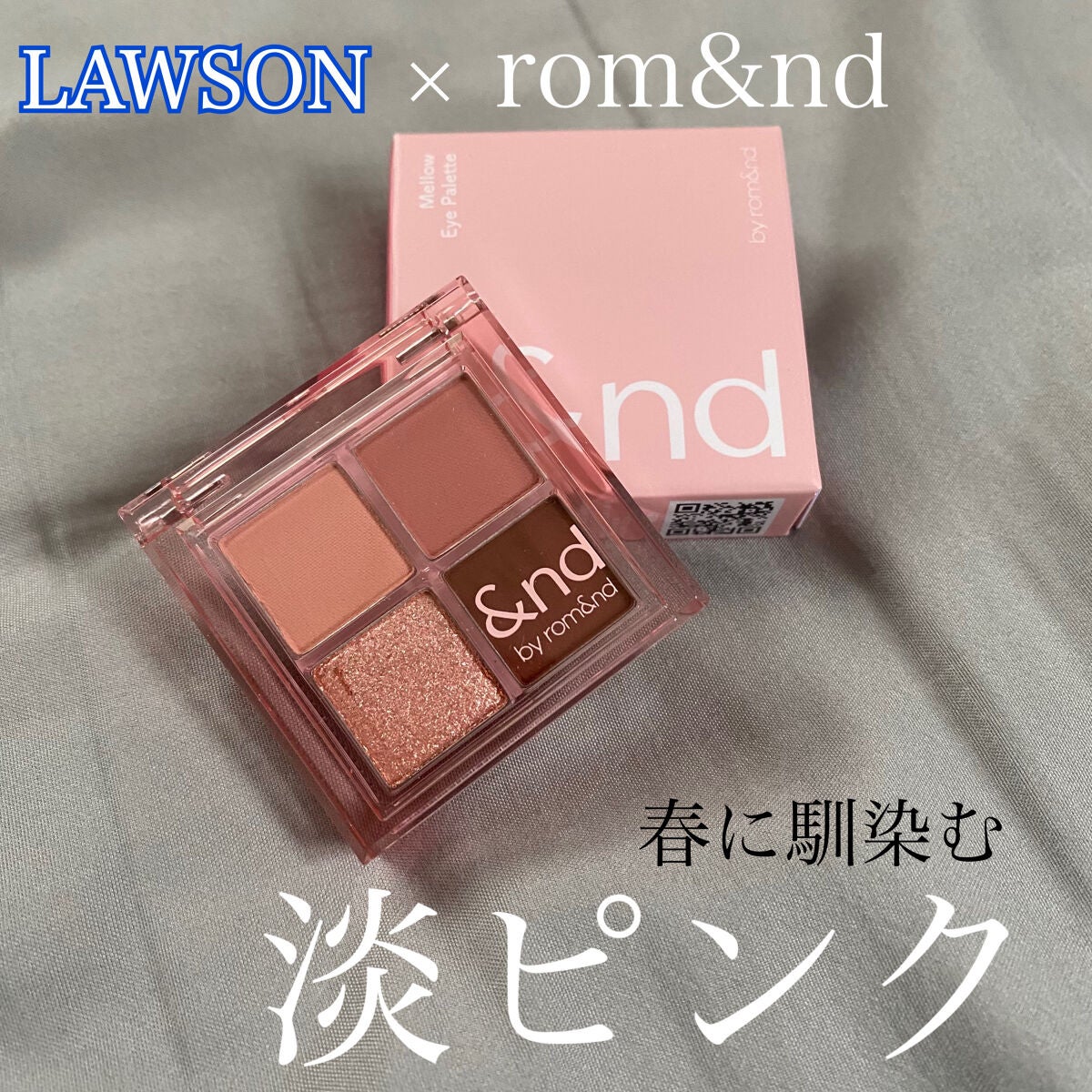 アンドバイロムアンド メロウアイパレット/&nd by rom&nd/アイシャドウパレットを使ったクチコミ(1枚目)