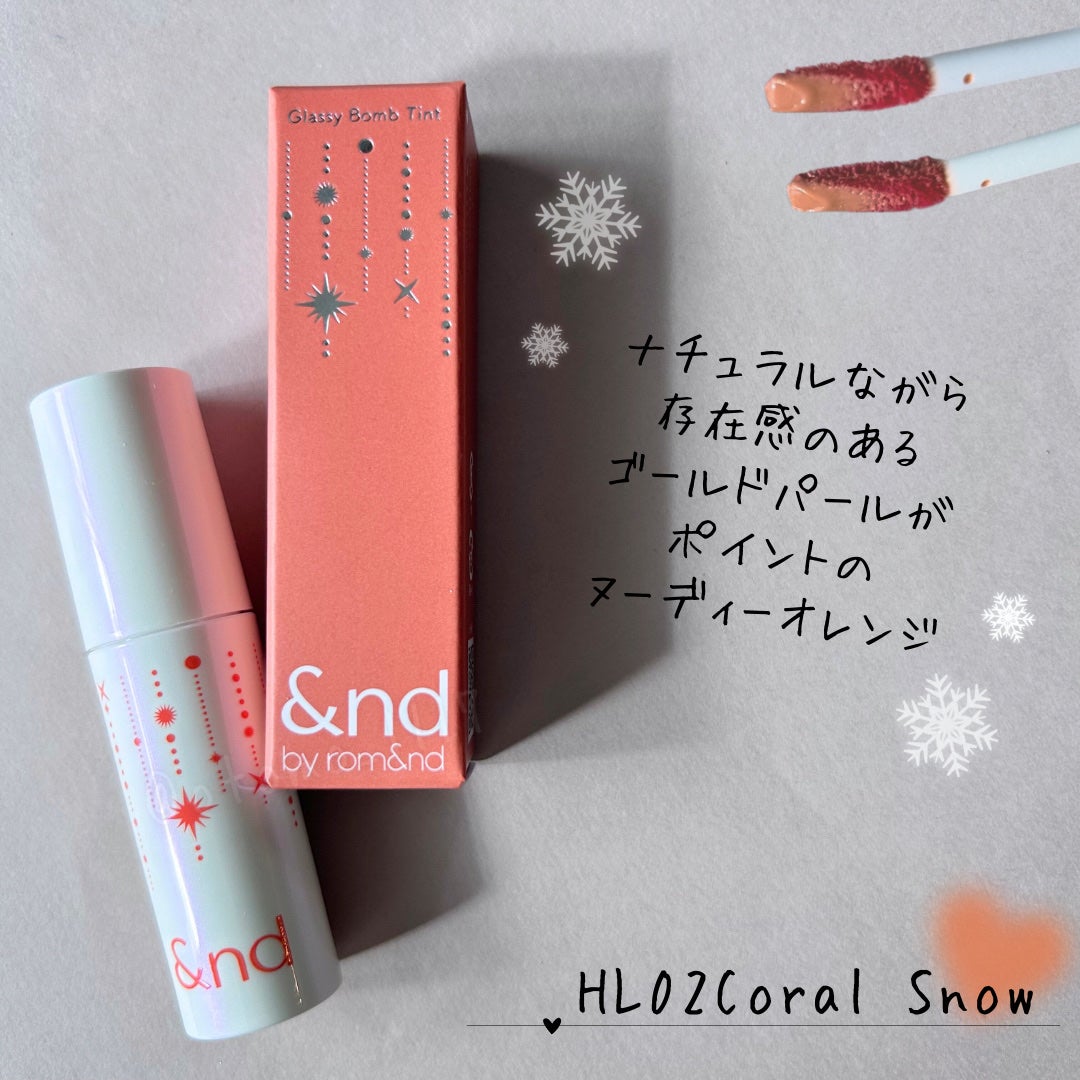 アンドバイロムアンド グラッシーボムティント/&nd by rom&nd/リップティントを使ったクチコミ(4枚目)