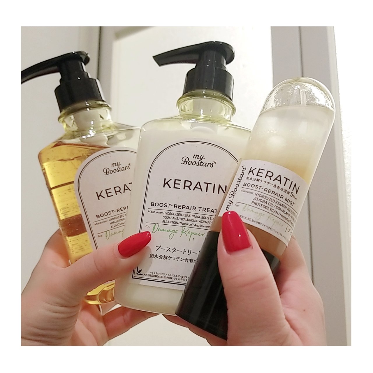 ケラチン ブースター [ダメージリペア] ３点セット シトラスサボンの香り/マイブースターズ/その他キットセットを使ったクチコミ（1枚目）