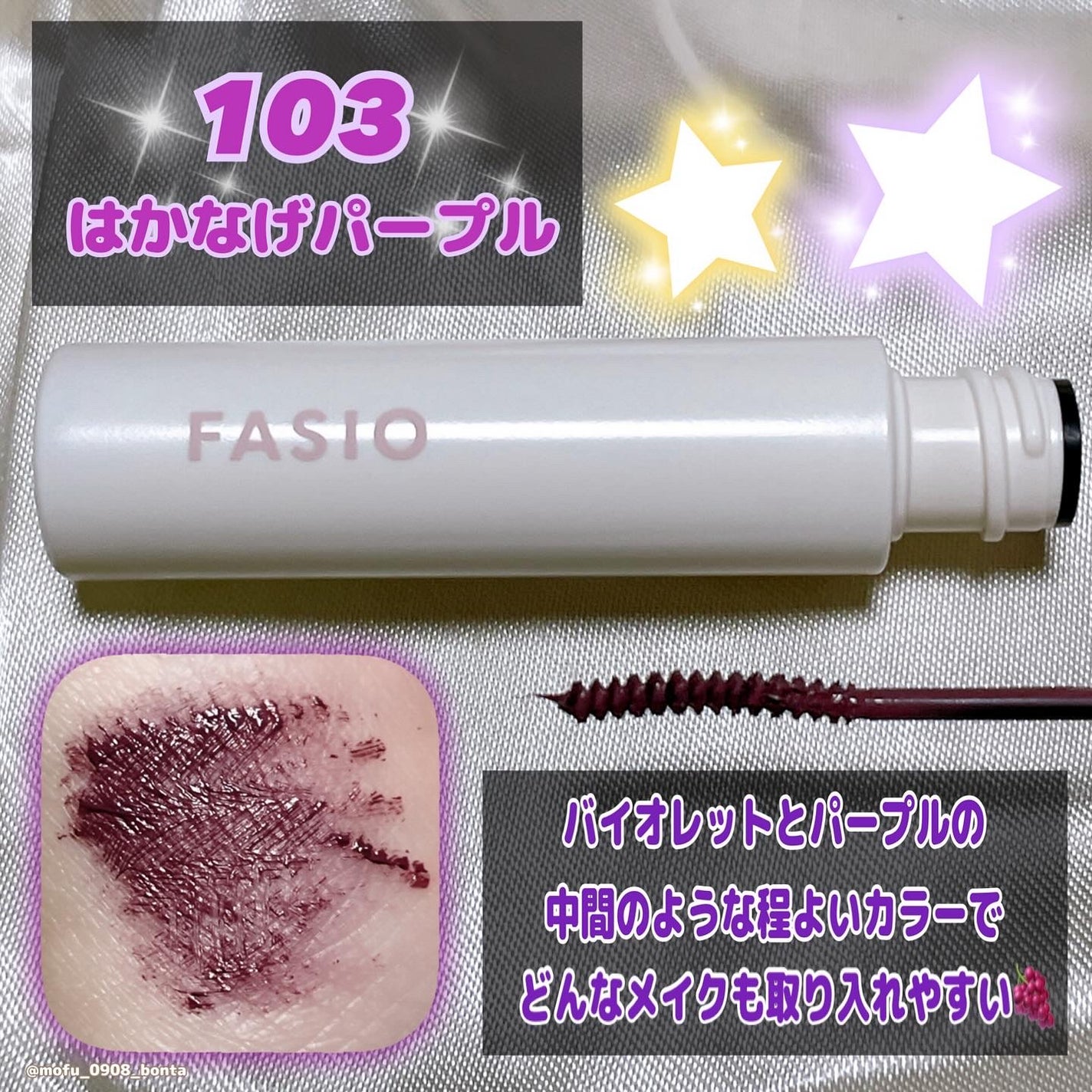 まつパ級 フィルム マスカラ (極細)/FASIO/マスカラを使ったクチコミ(6枚目)