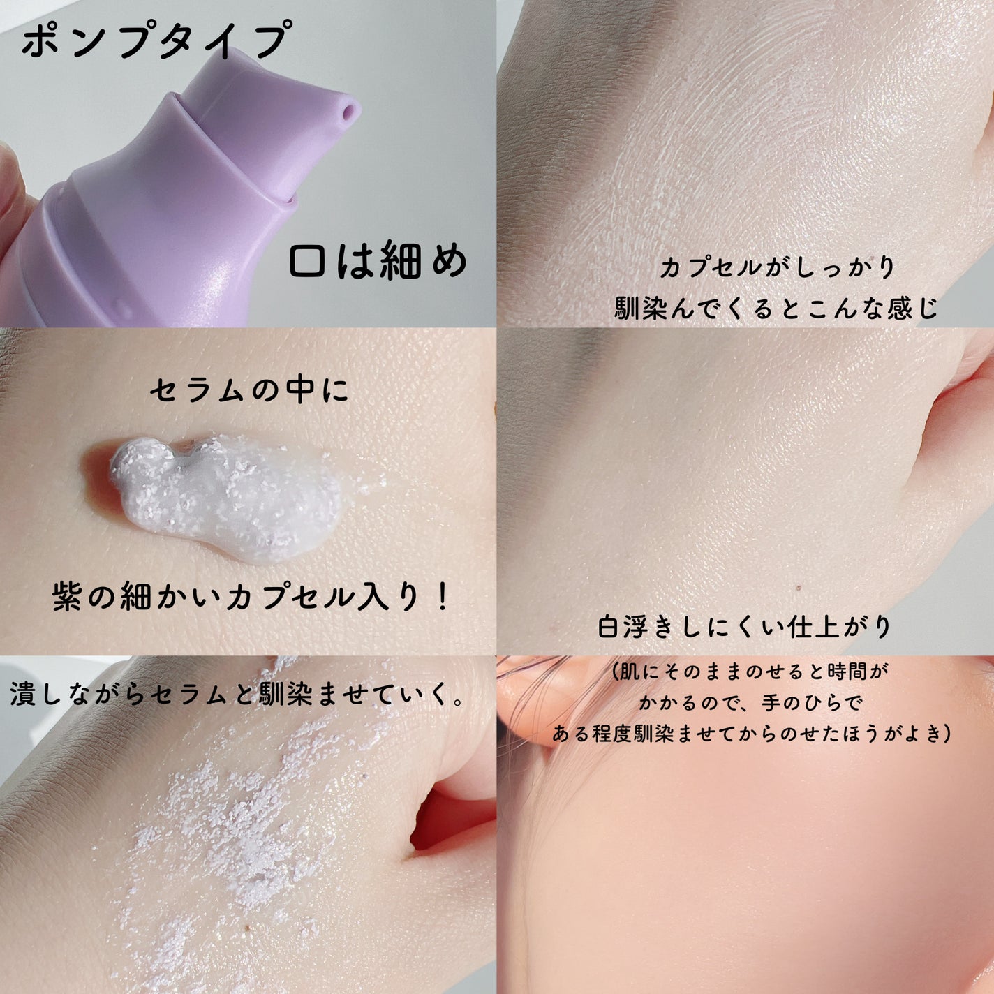 サンデートーンアップサンセラム/EDIT.B/美容液を使ったクチコミ(3枚目)