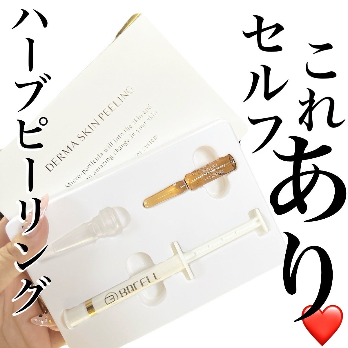 5児ママ ゆかこ♡フォロバ100 コメください on LIPS 「@gangnam_doll様のプロモーションに参加しています♡..」(1枚目)