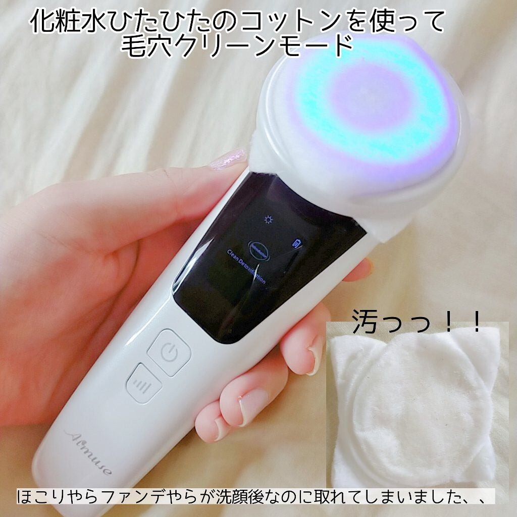 Aimuse 美顔器/AIMUSE/美顔器・マッサージを使ったクチコミ(4枚目)