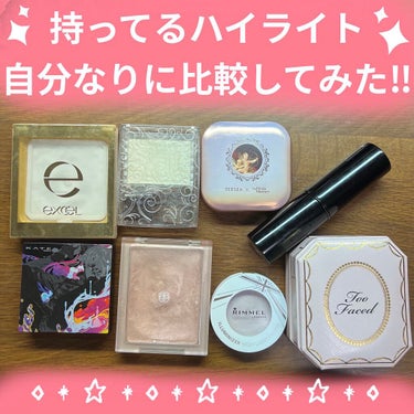 ダイヤモンドライト マルチユース ハイライター/Too Faced/パウダーハイライトを使ったクチコミ（1枚目）