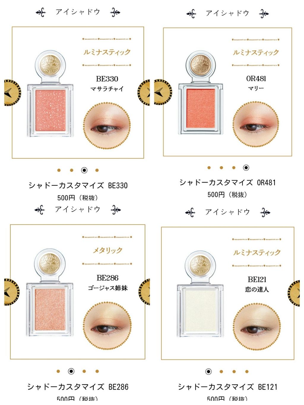 メイクアップコンパス/MAJOLICA MAJORCA/その他を使ったクチコミ（3枚目）