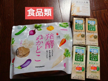 ビューティー定期便/bea’s up beauty book (ビーズアップ ビューティブック)/その他キットセットを使ったクチコミ(2枚目)