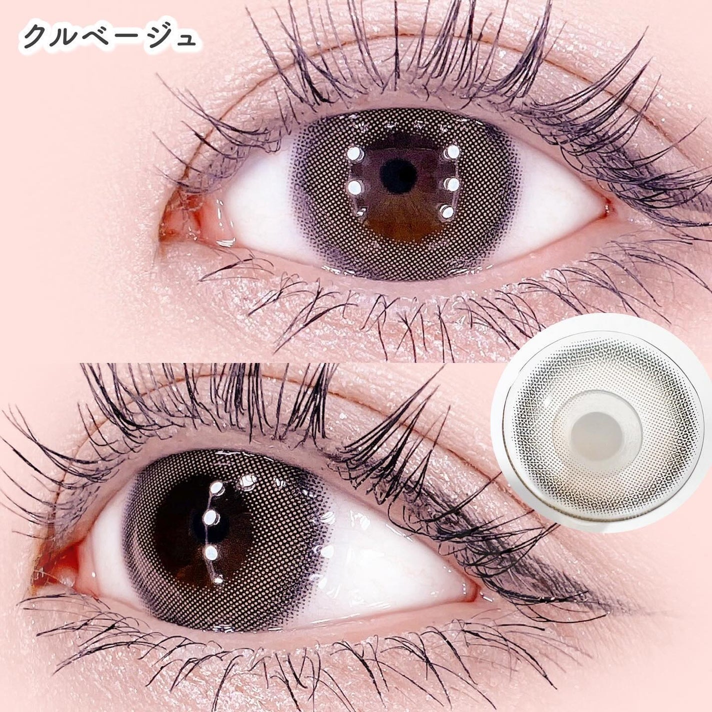 Mechu Mechu/Mechu Mechu /ワンデー(1DAY)カラコンを使ったクチコミ(5枚目)