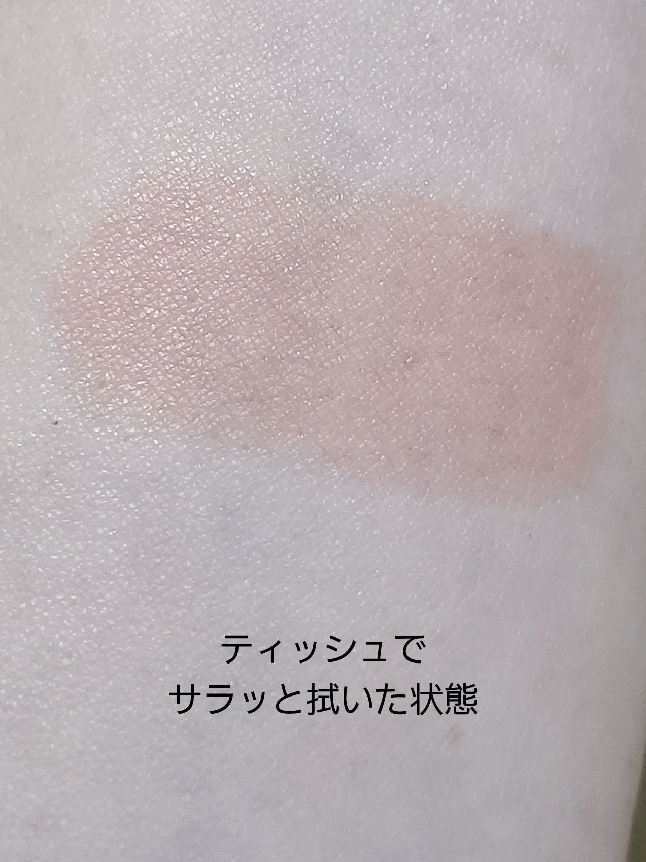 インク ムード グロイ ティント/PERIPERA/リップティントを使ったクチコミ(3枚目)