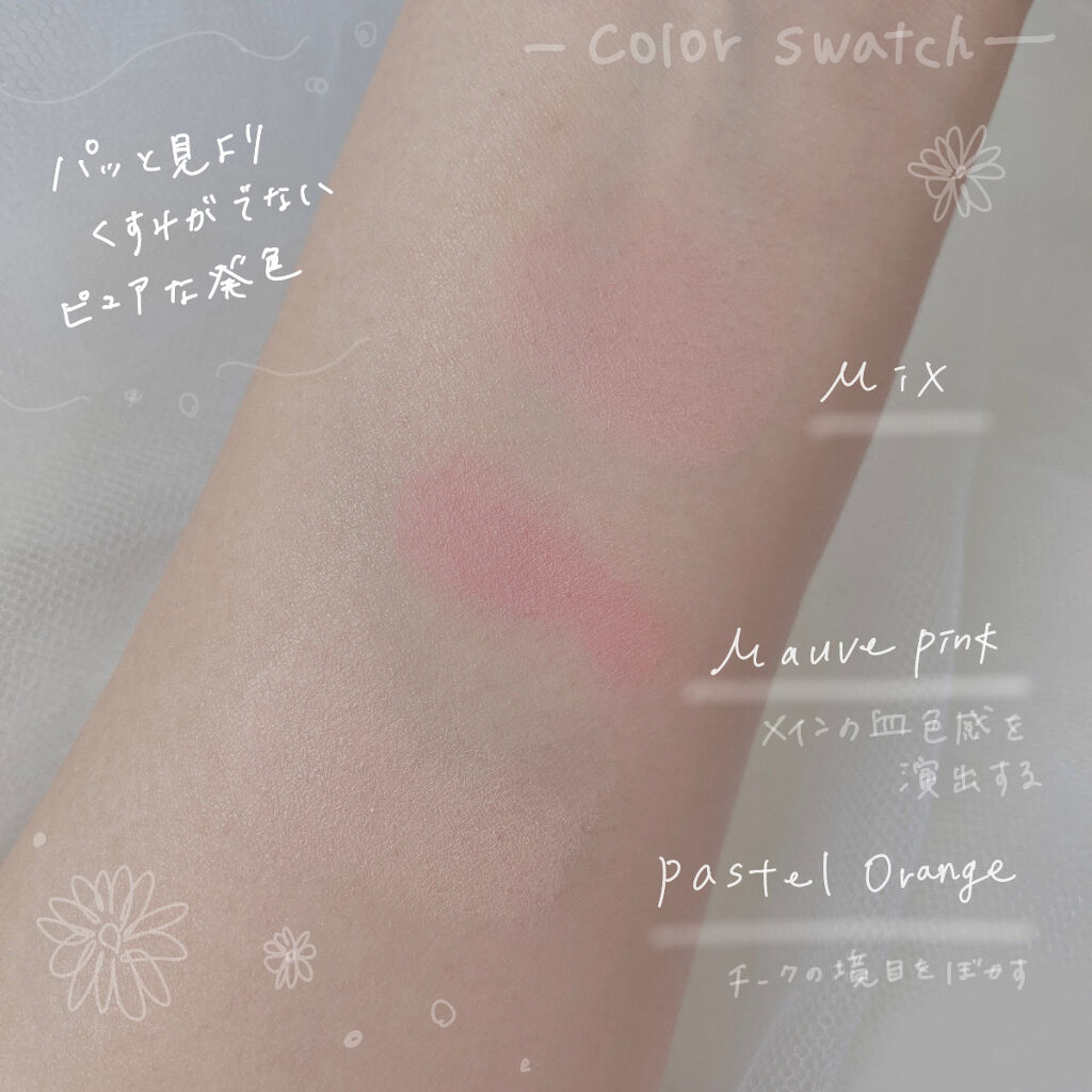 プリズム・ブラッシュ No.06 ロマンティカ/GIVENCHY/パウダーチークを使ったクチコミ（3枚目）