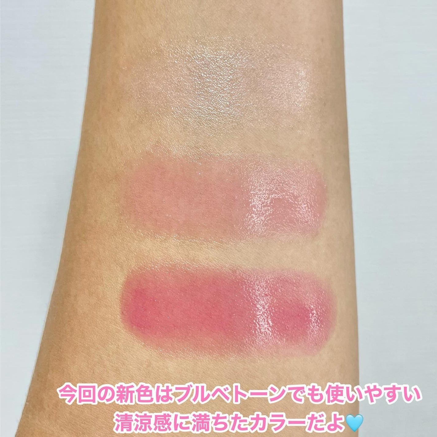 トゥルーディメンションラディアンスバーム/hince/スティックハイライトを使ったクチコミ(4枚目)