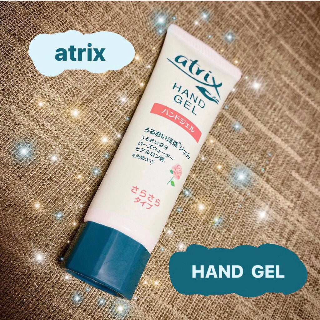 アトリックス ハンドジェル/アトリックス/ハンドジェルを使ったクチコミ(1枚目)