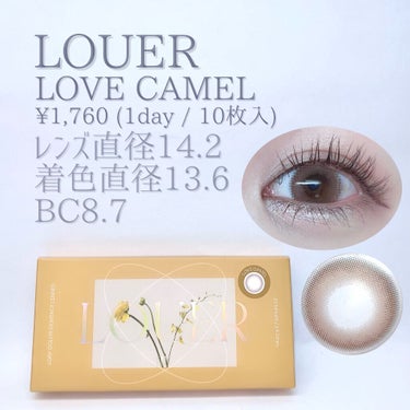 LOUER LOVE CAMEL（ラブキャメル）/LOUER/カラーコンタクトレンズを使ったクチコミ（2枚目）
