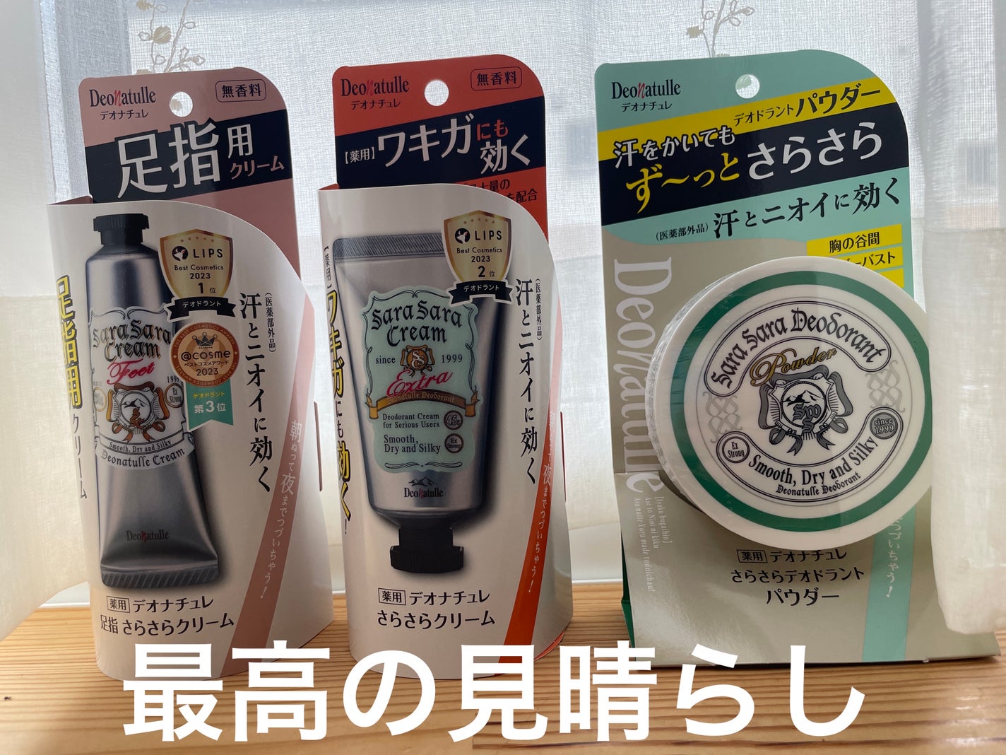 薬用さらさらデオドラントパウダー/デオナチュレ/デオドラント・制汗剤を使ったクチコミ(2枚目)