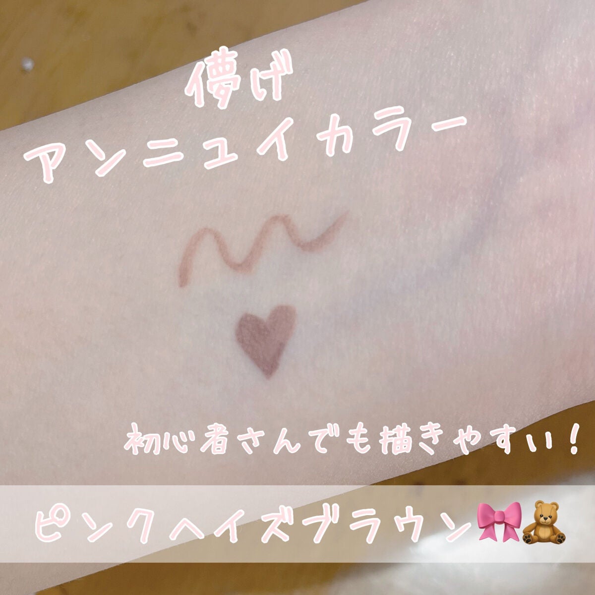 スキルレスライナー/LUMIURGLAS/リキッドアイライナーを使ったクチコミ(2枚目)