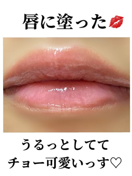 カラープランパー エクストラセラム/Borica/リッププランパーを使ったクチコミ(6枚目)