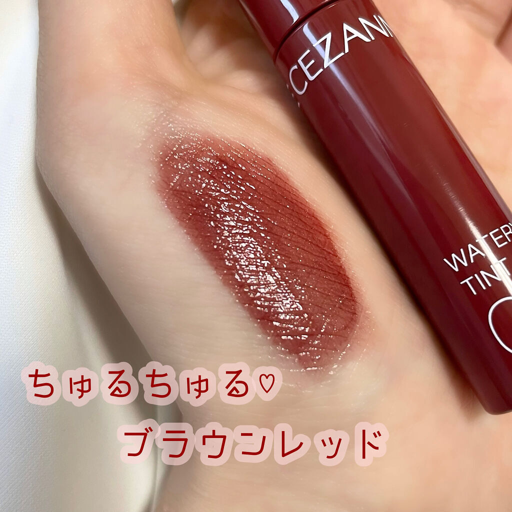 ウォータリーティントリップ/CEZANNE/リップティントを使ったクチコミ（2枚目）