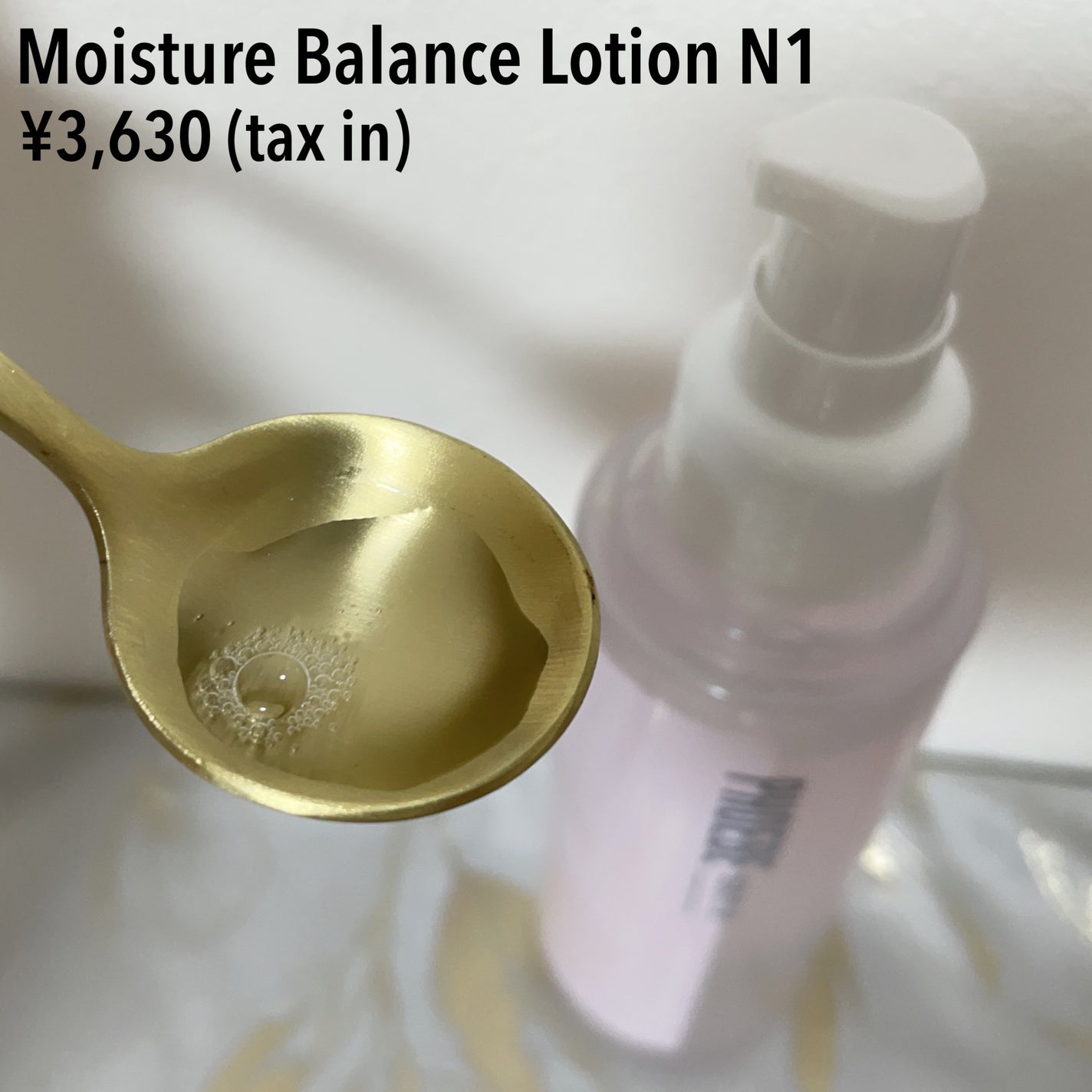 モイスチャーバランスローション N1/PHOEBE BEAUTY UP/化粧水を使ったクチコミ(3枚目)