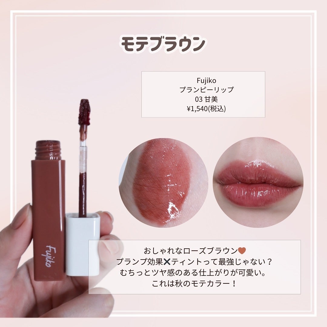 ミニバーム リップスティック/Visée/口紅を使ったクチコミ(3枚目)