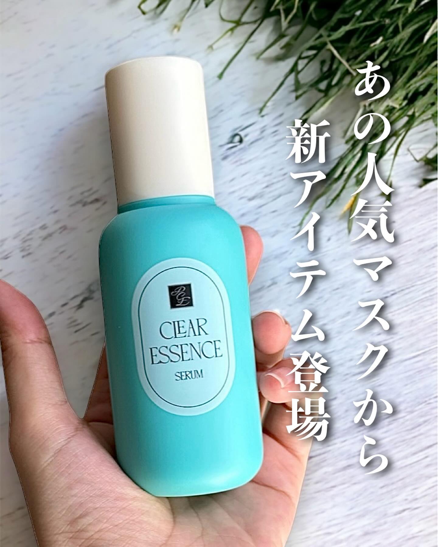 クリアエッセンス セラム/ピュレア/美容液を使ったクチコミ（1枚目）