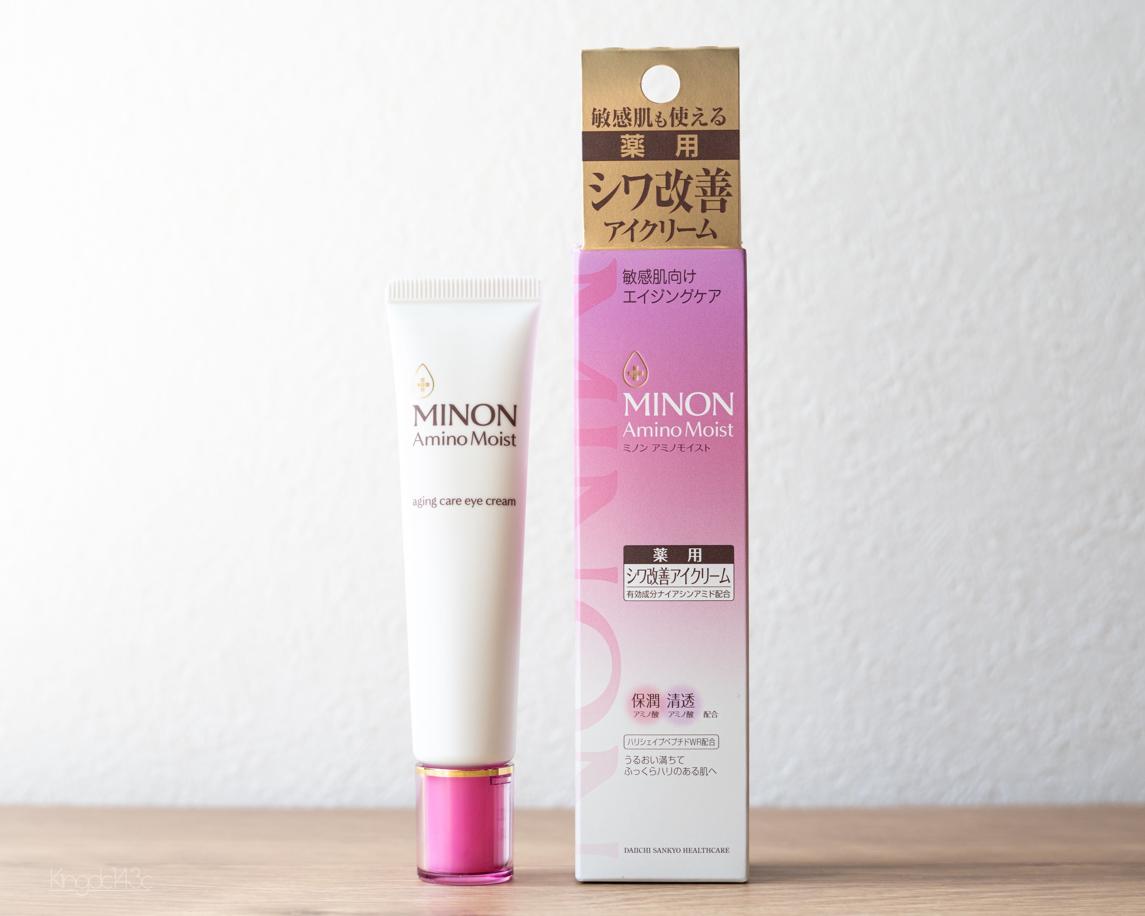 ミノン アミノモイスト エイジングケア アイクリーム/ミノン/アイケア・アイクリームを使ったクチコミ（1枚目）