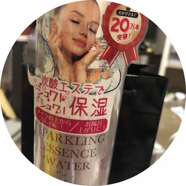 #スパークリングエッセンスウォーター
(炭酸美容化粧水)

ドンキ購入安くて250g大容量❤︎
プレ化粧水 肌の引き締め
またまた炭酸美容💁‍♀️
日焼け後 乾燥や顔剃り後にスプレー
サッカロミセス溶解