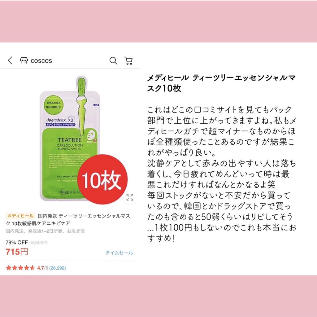 クリーンイットゼロ クレンジングバーム オリジナル/BANILA CO/クレンジングバームを使ったクチコミ(7枚目)