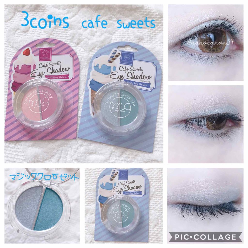 MCカフェスイーツアイシャドウ/3COINS/アイシャドウパレットを使ったクチコミ(1枚目)