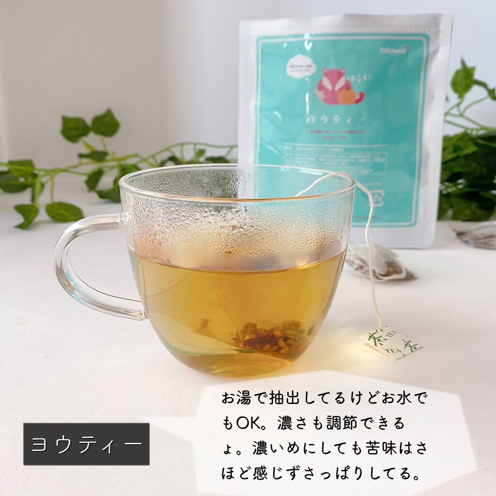 ヨウティー/TEA:Treat/ドリンクを使ったクチコミ(4枚目)