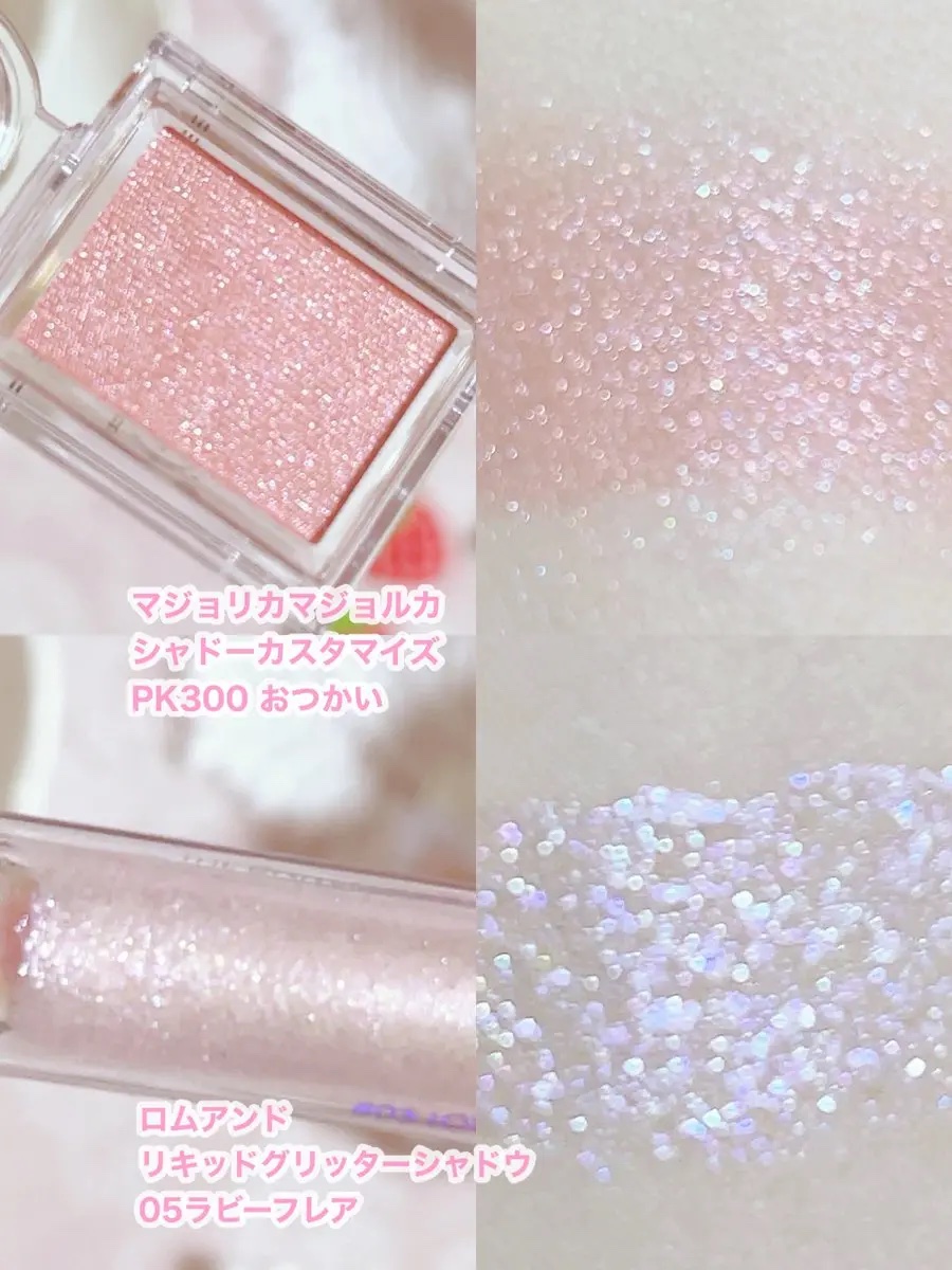 リキッド グリッター シャドウ/rom&nd/グリッターを使ったクチコミ（2枚目）