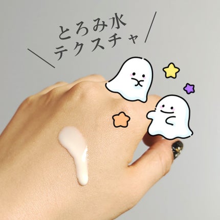 日やけ止め ジェル UV/ちふれ/日焼け止めジェルを使ったクチコミ(2枚目)