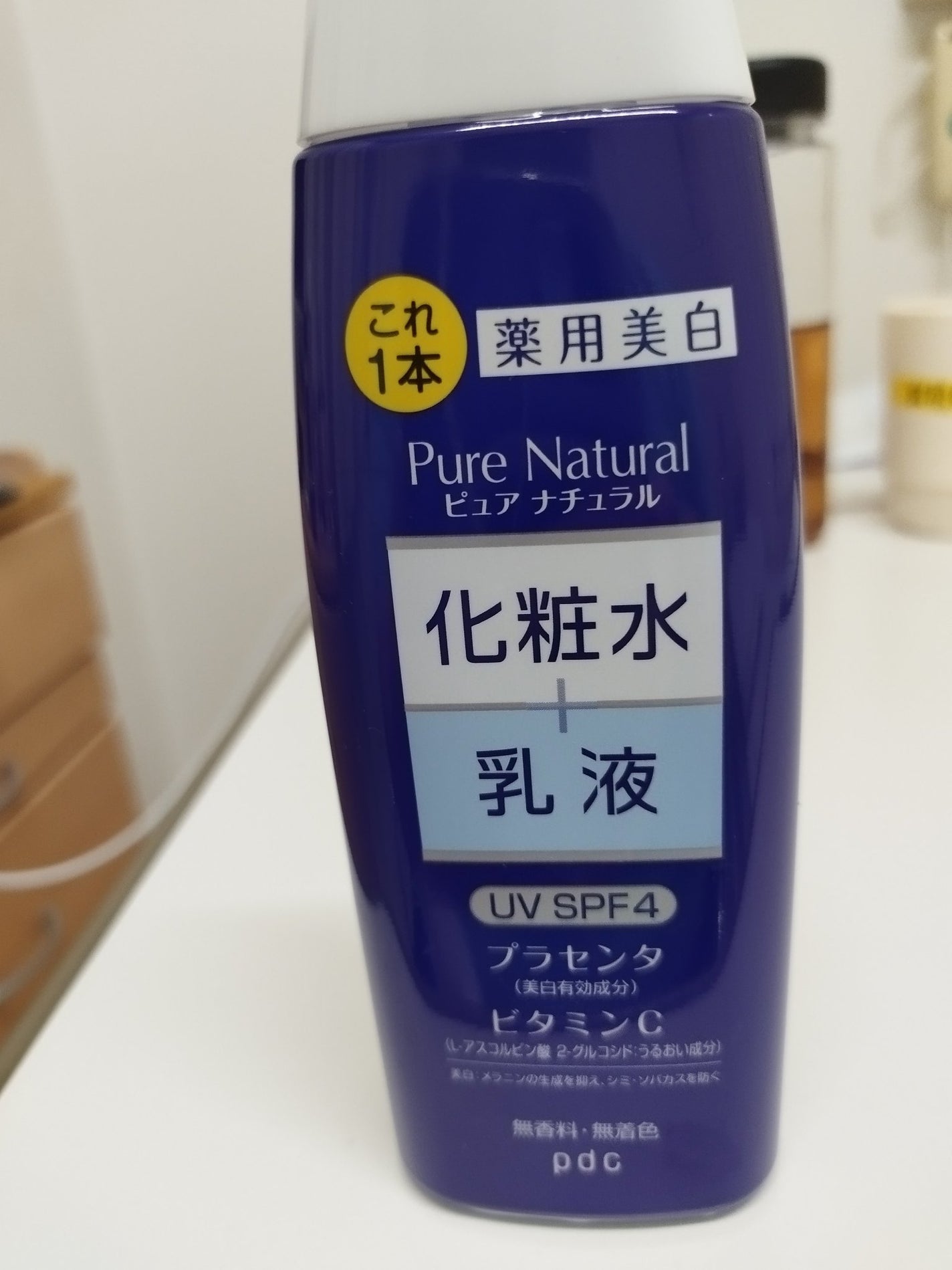 伽代子 on LIPS 「#お値段以上コスメ時短コスメ。美肌美白。#はじめての投稿..」(3枚目)