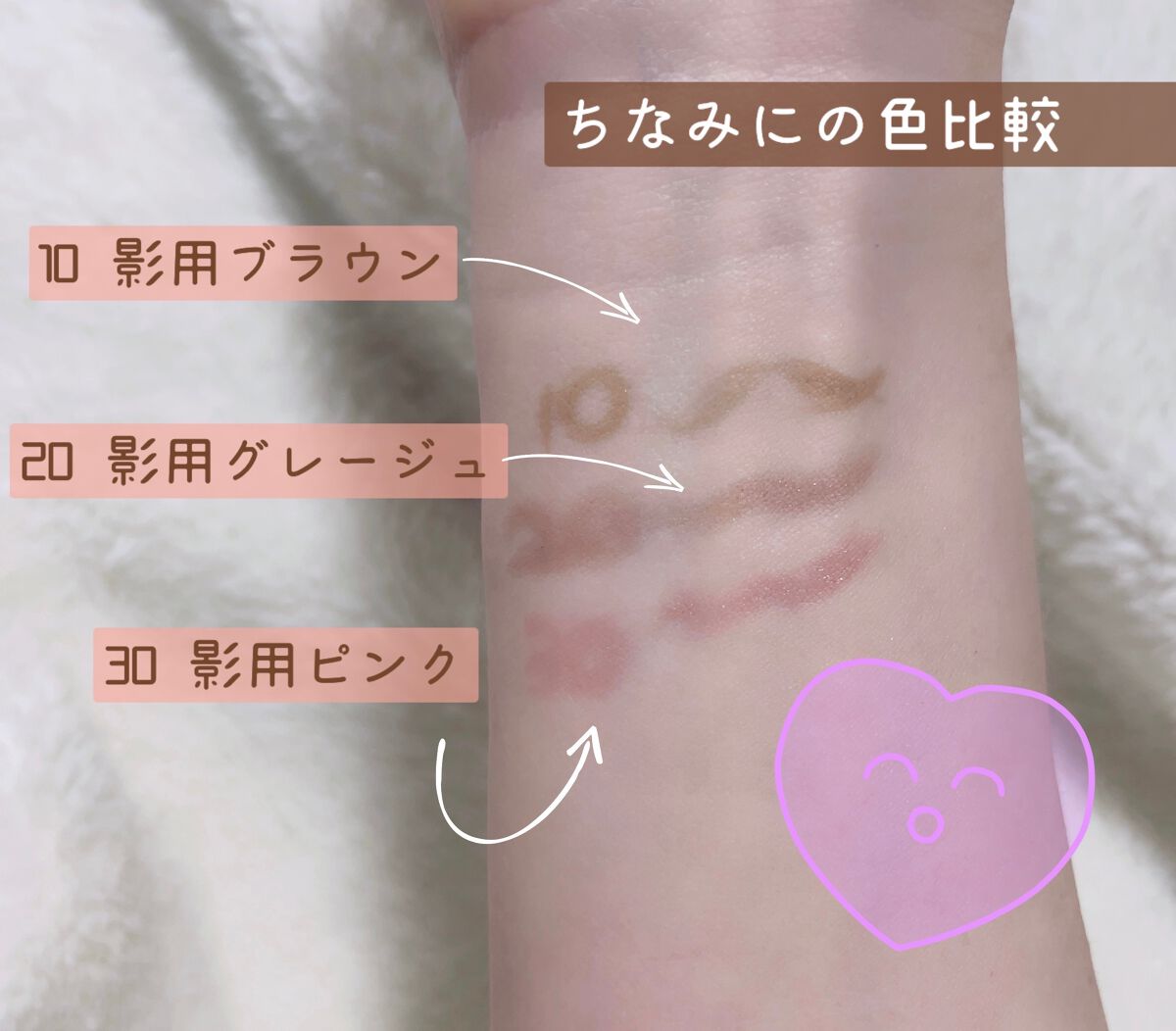 描くふたえアイライナー/CEZANNE/リキッドアイライナーを使ったクチコミ(3枚目)