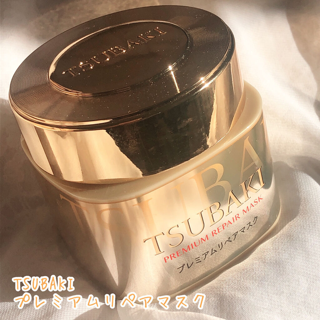 プレミアムリペアマスク（資生堂　プレミアムリペアマスク）/TSUBAKI/ヘアマスク・ヘアパックを使ったクチコミ（2枚目）