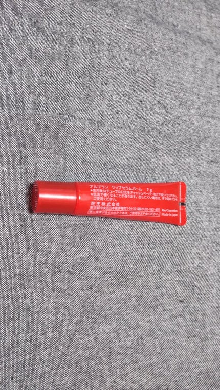 アルブラン リップセラムバーム/ALBLANC/リップバームを使ったクチコミ(2枚目)