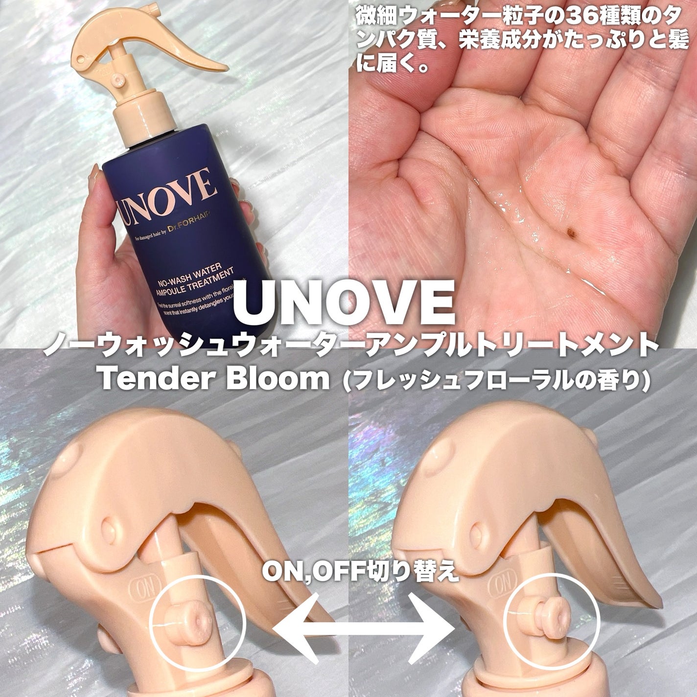 ディープダメージトリートメントEX/UNOVE/洗い流すヘアトリートメントを使ったクチコミ(3枚目)