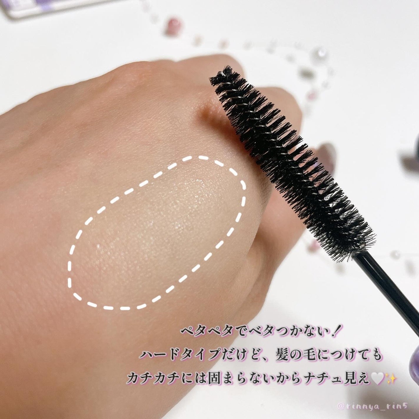 ãã€ã³ããªã㢠ã¹ãŒããŒããŒã/plus eau/ãã¢ãžã§ã«ã䜿ã£ãã¯ãã³ãïŒ4æç®ïŒ