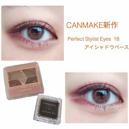 ルックアット マイアイジュエル/ETUDE/単色アイシャドウを使ったクチコミ(1枚目)