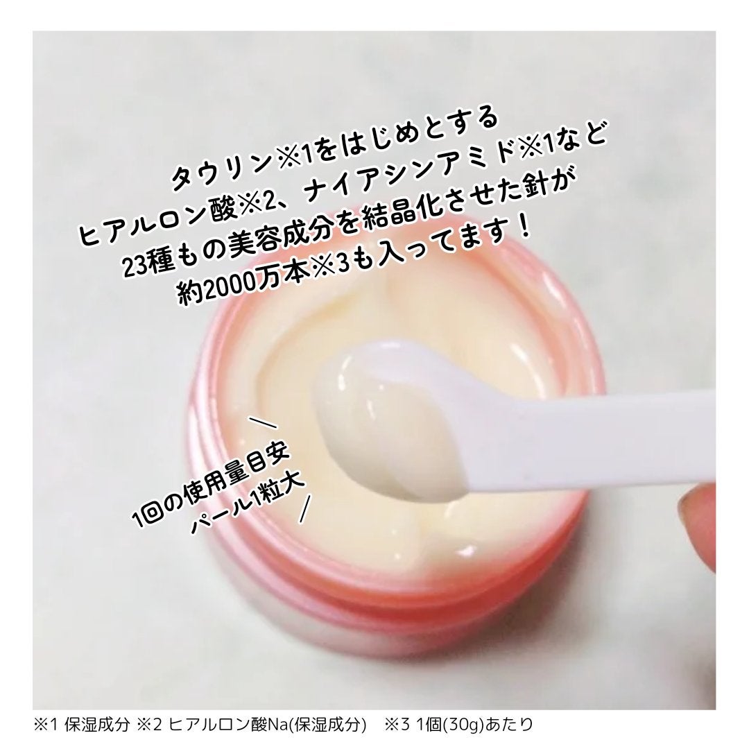 タウリフトパワーセラム/千の潤い/美容液を使ったクチコミ(3枚目)