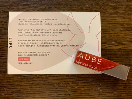 タイムレスカラーリップ/オーブ/口紅を使ったクチコミ(1枚目)